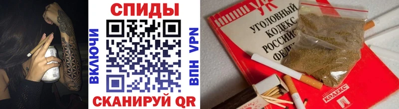 БУТИРАТ буратино  Купить где  Черемхово 