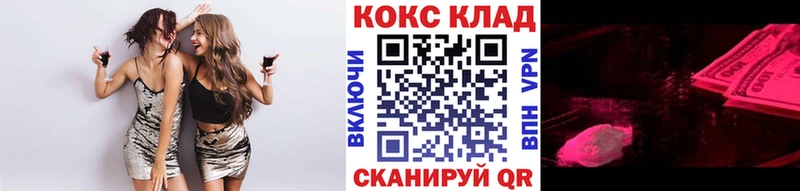 КОКАИН Перу Черемхово