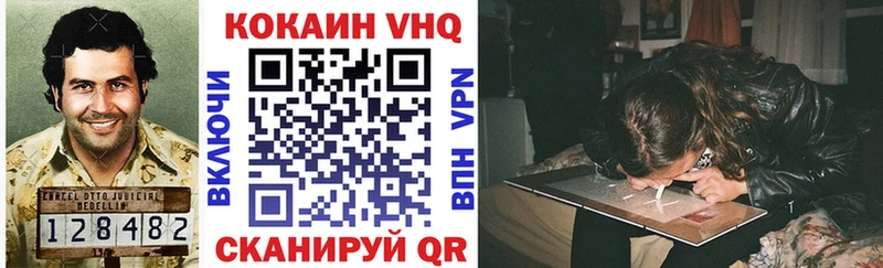 Купить закладки  Черемхово  КОКАИН 97% 