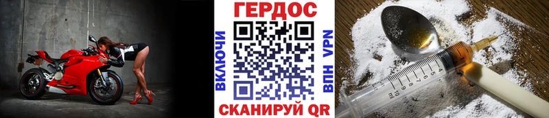 Купить  Черемхово  ГЕРОИН Heroin 