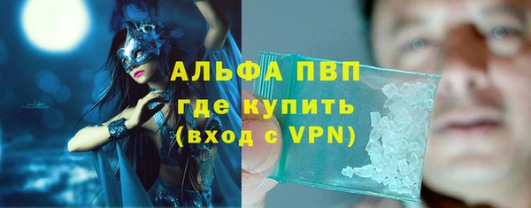 дживик Лихославль