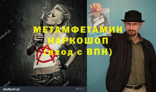 дживик Лихославль