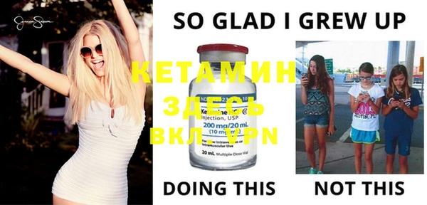 молекула духа Лиски