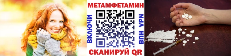Метамфетамин винт  Купить закладки  Черемхово 
