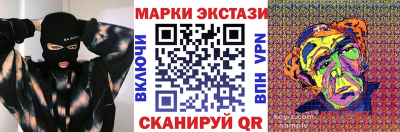 Марки NBOMe 1,5мг  Купить закладки  Черемхово 